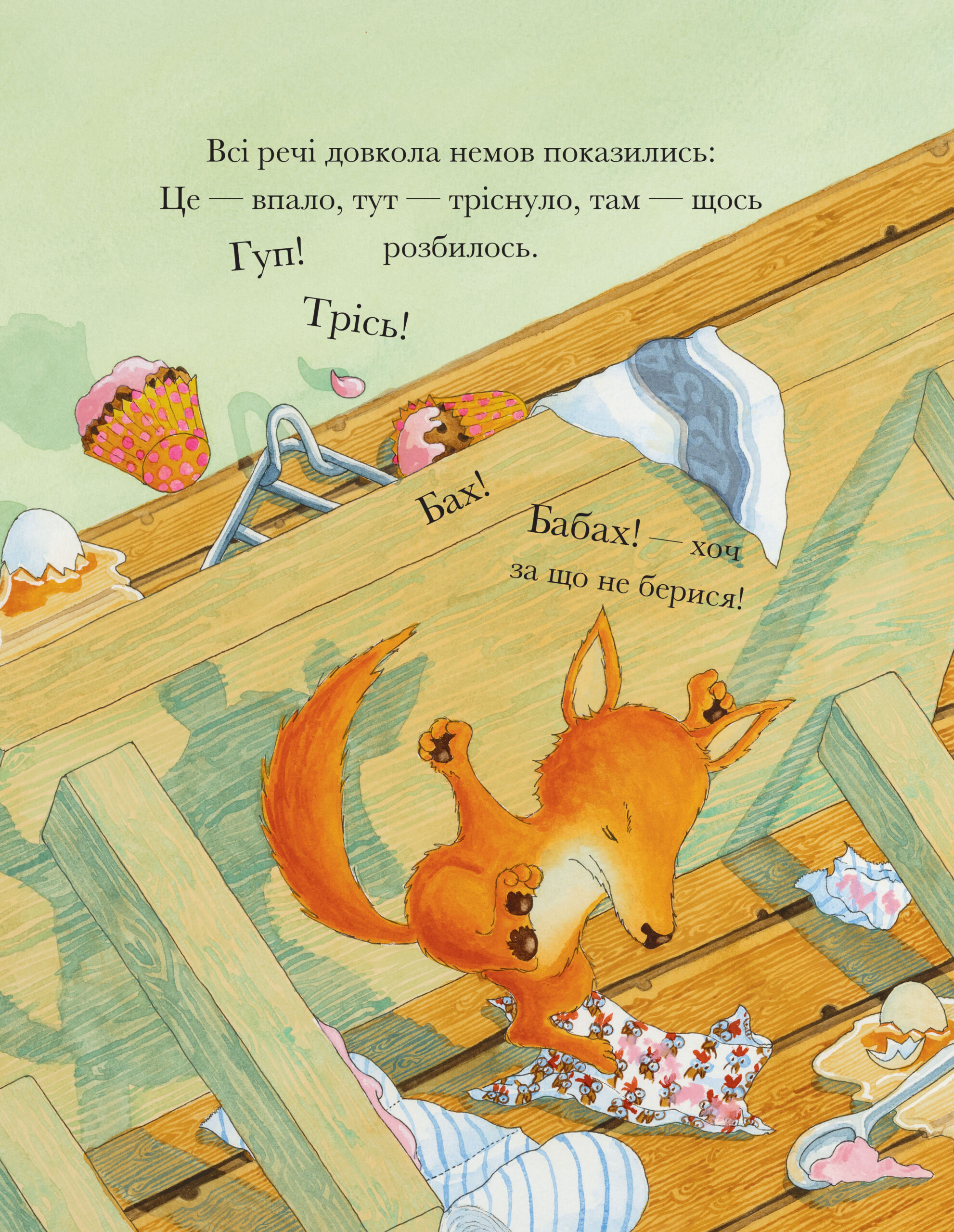 Любов - назавжди — фото 7
