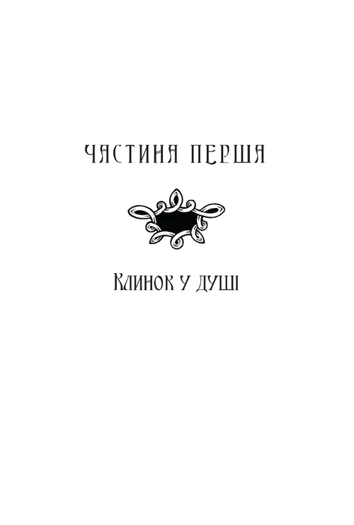 Тіґана — фото 8