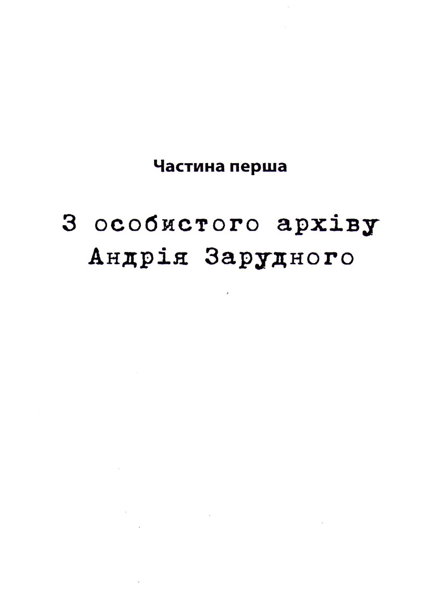 Марш героїв — фото 5