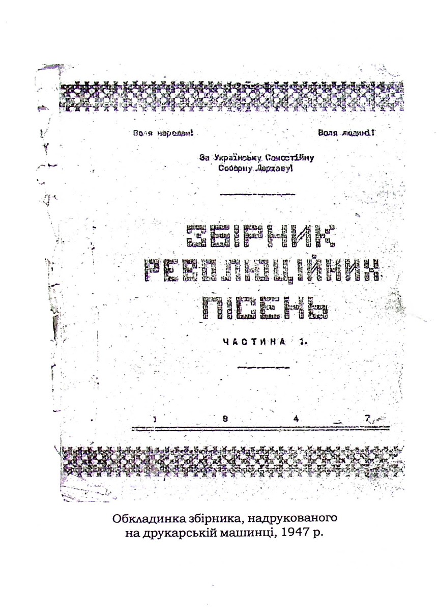 Марш героїв — фото 6