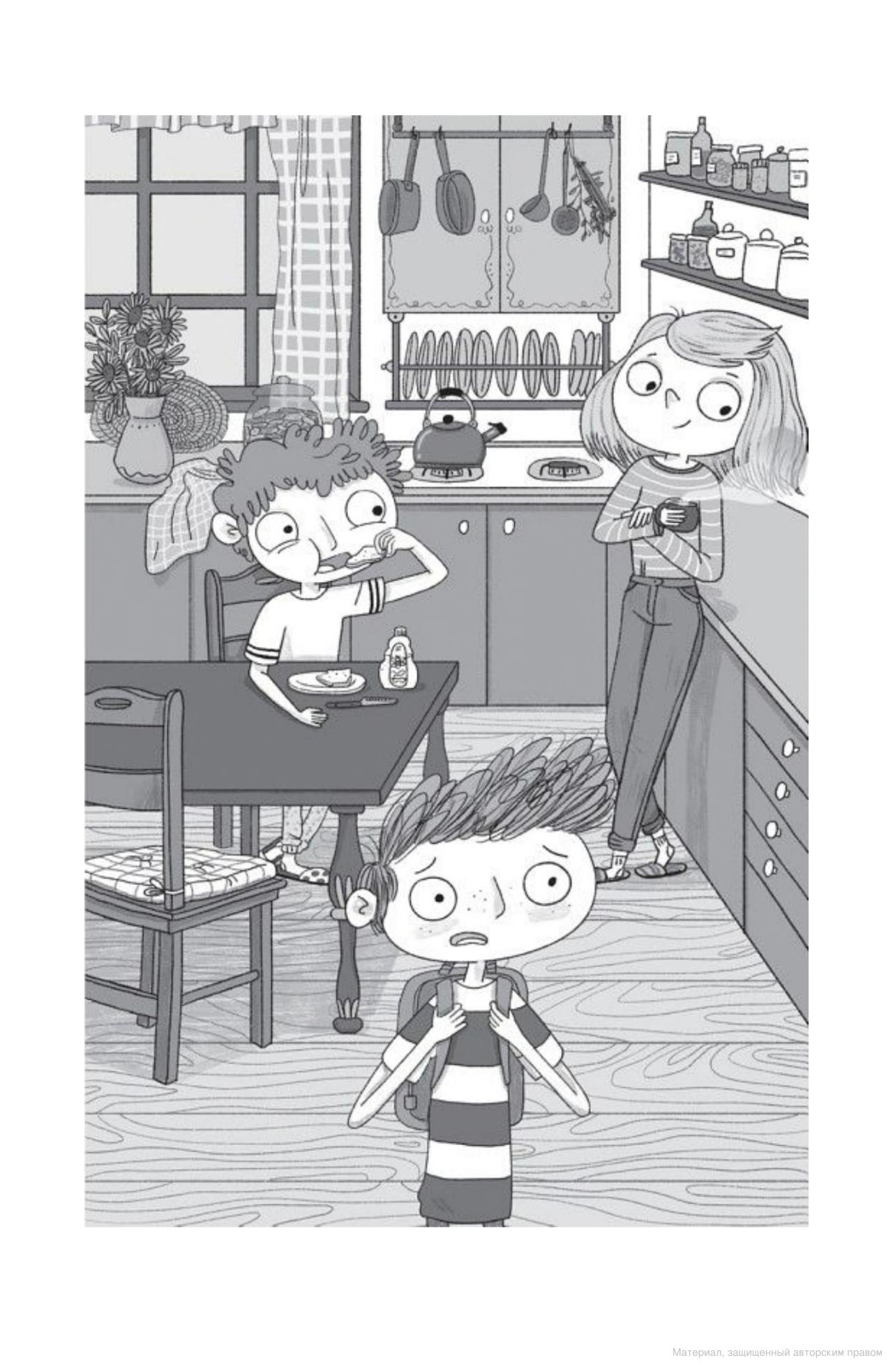 [object Object] «Kid Normal and the Shadow Machine: Kid Normal 3», авторов Крис Смит, Грег Джеймс - фото №4 - миниатюра