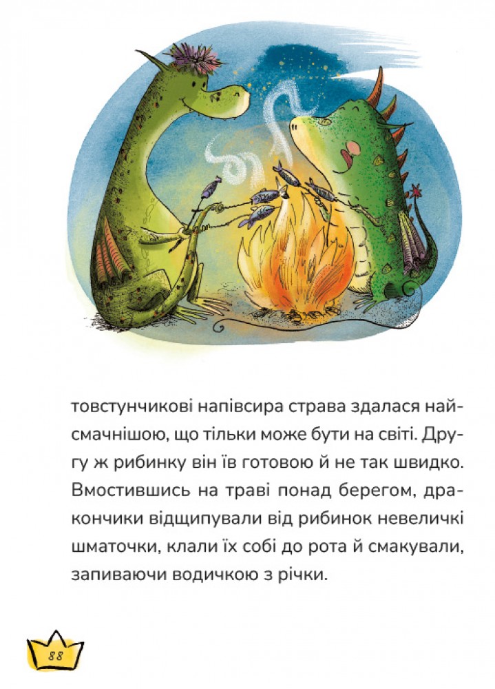 Маляка і Гаплик — фото 10