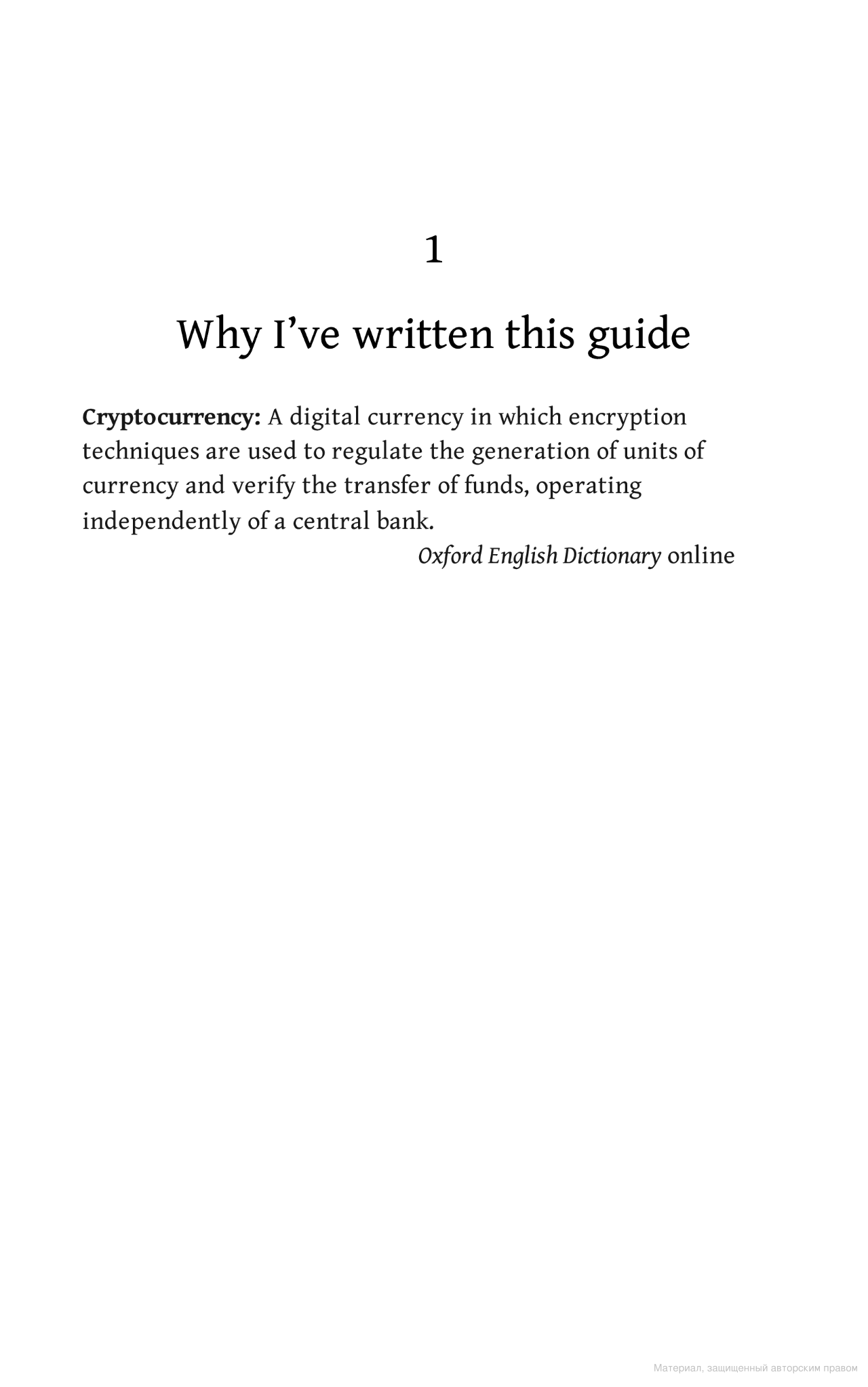 Книга «The Crypto Book. How to Invest Safely in Bitcoin and Other  Cryptocurrencies» – Сіам Кідд, купити за ціною 983 на YAKABOO: 9781473693326