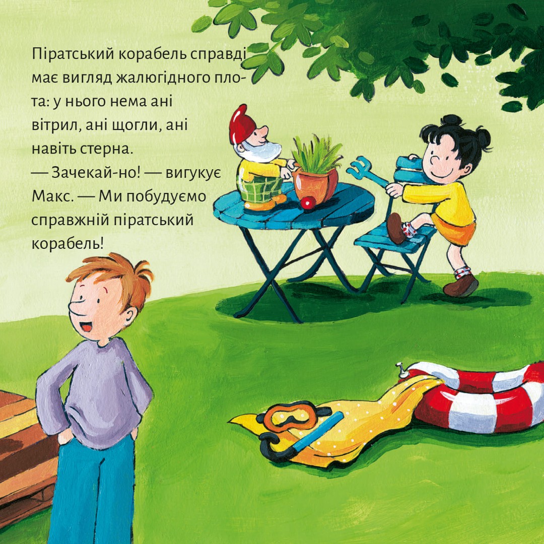 Піксі-книжка. Макс будує піратський корабель — фото 3