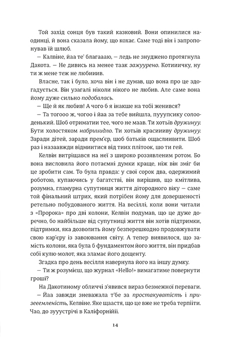 Пульсація — фото 11