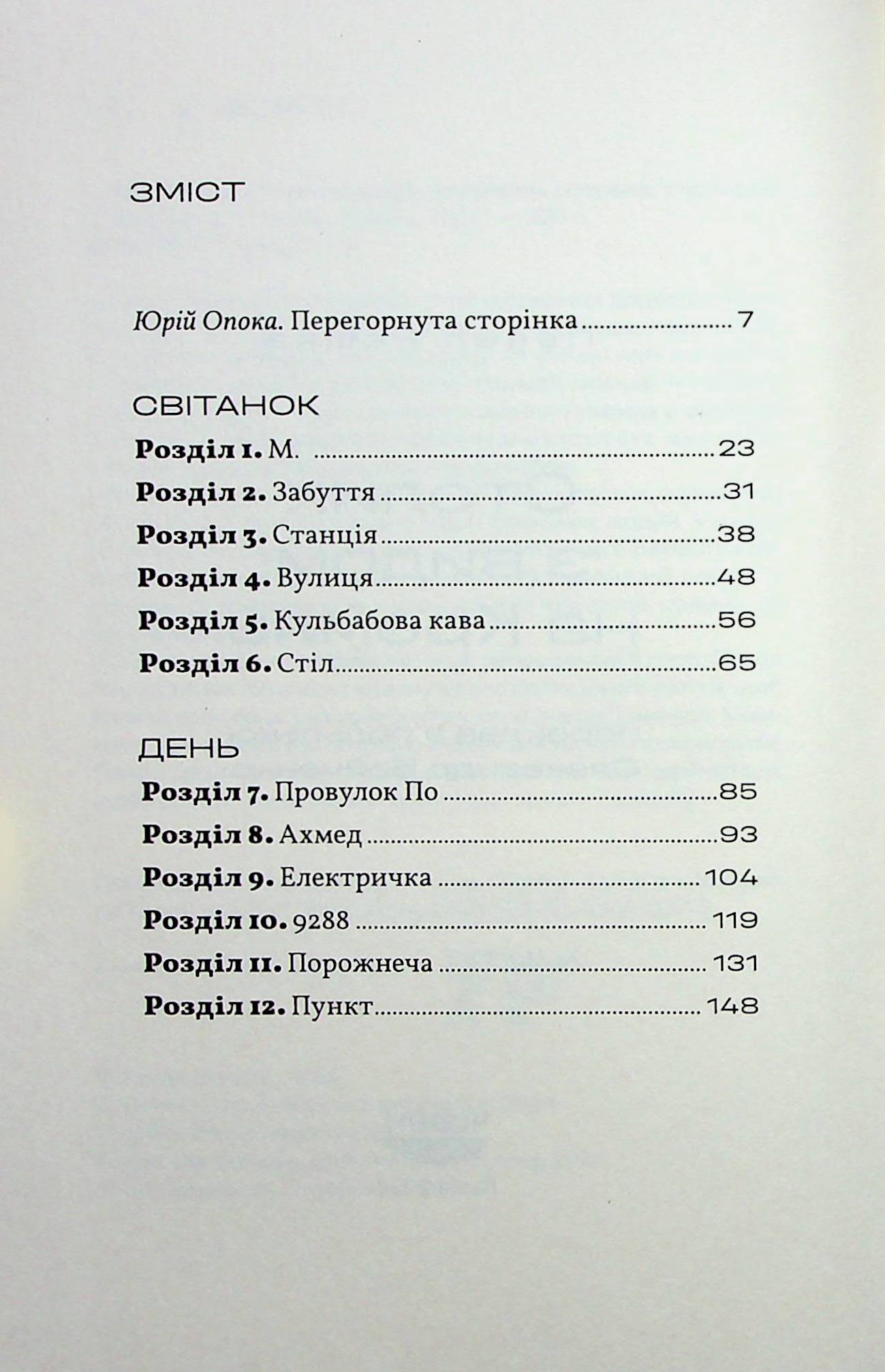 Столик з видом на Кремль — фото 7