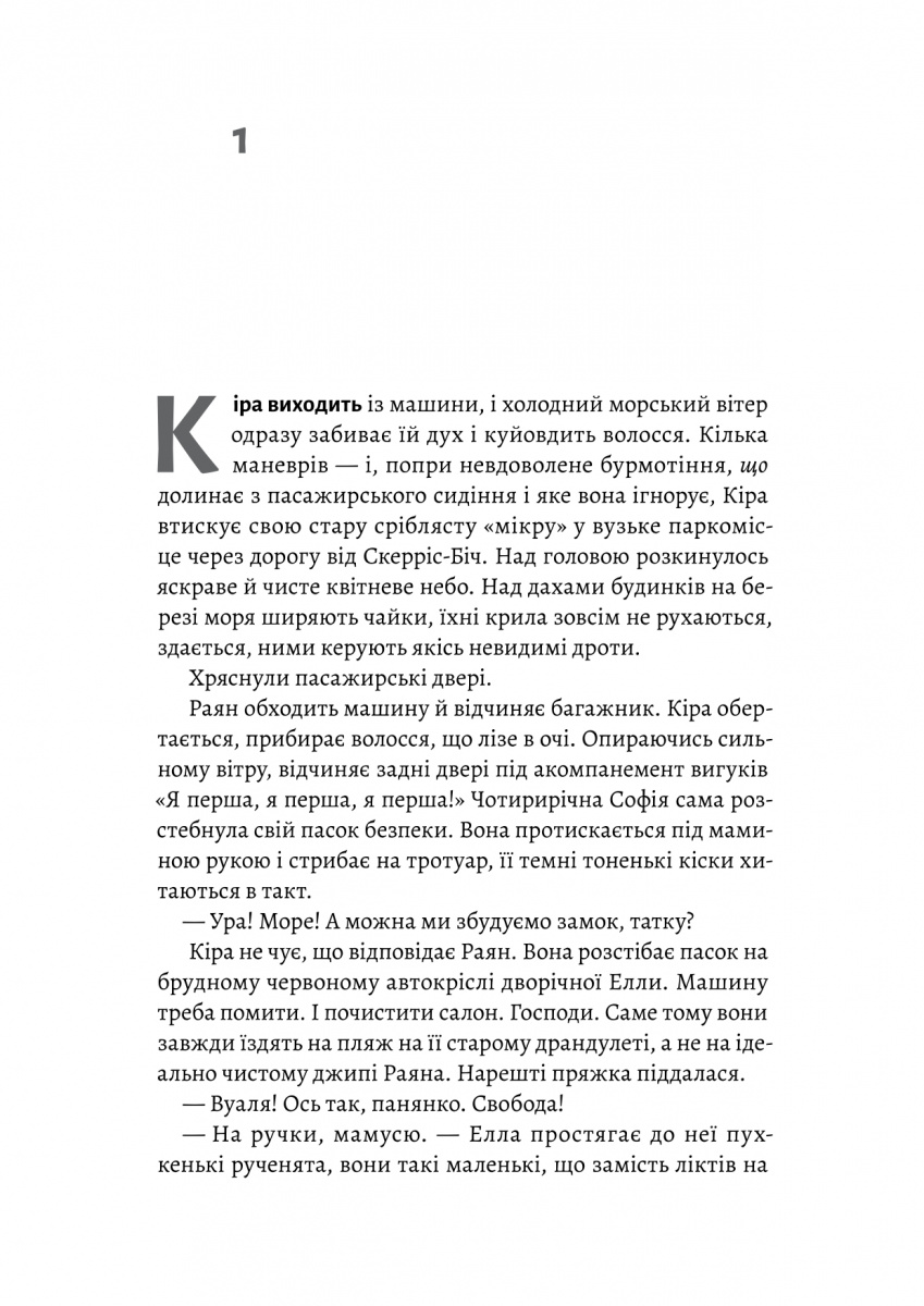 Гніздо — фото 3