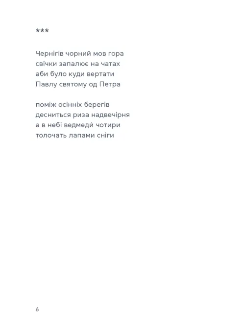 Жінка над виноградом — фото 5