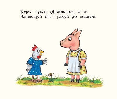 Хованки для паці — фото 9