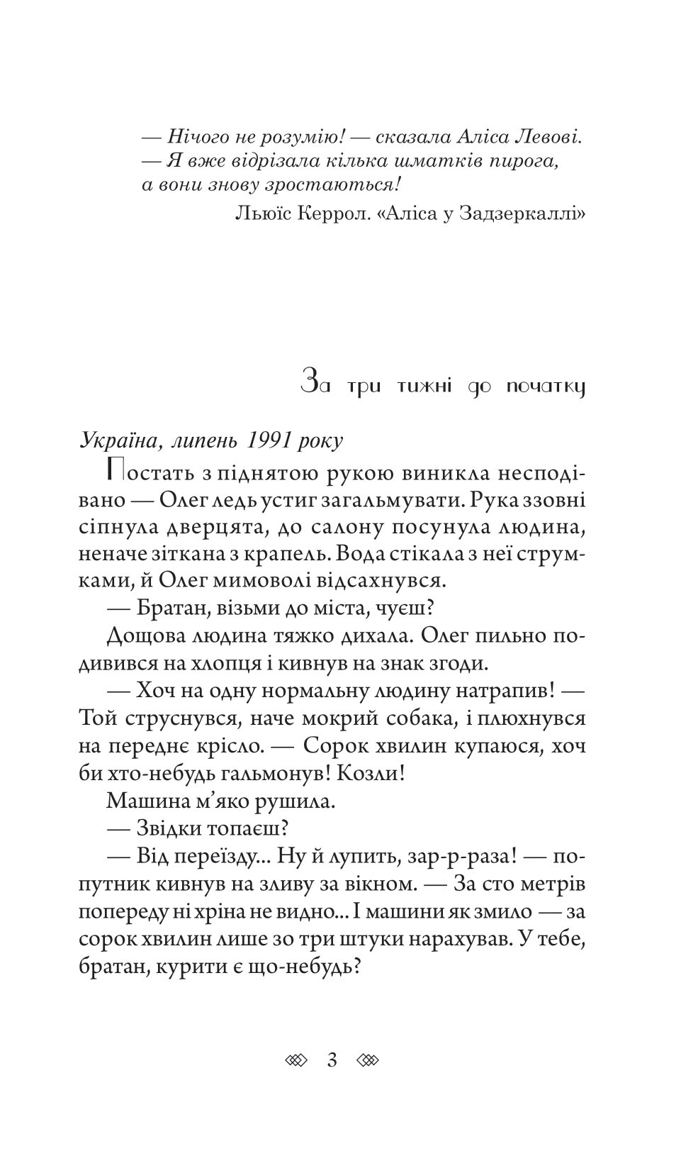 Шлюбні ігрища жаб — фото 3