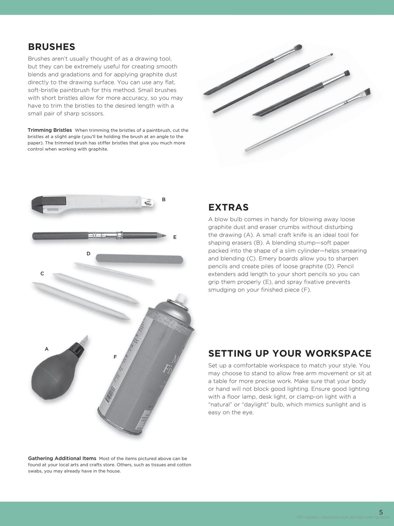 [object Object] «Step-by-Step Studio. Drawing Concepts. A complete guide to essential drawing techniques and fundamentals», авторов Кен Голдман, Уильям Ф. Пауэлл, Дайан Кардачи, Кэрол Розински - фото №4 - миниатюра
