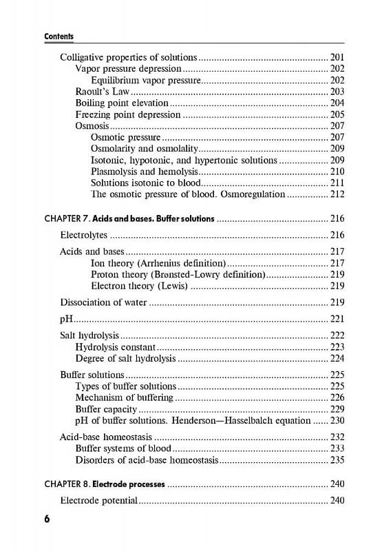 Medical Chemistry: textbook — фото 6