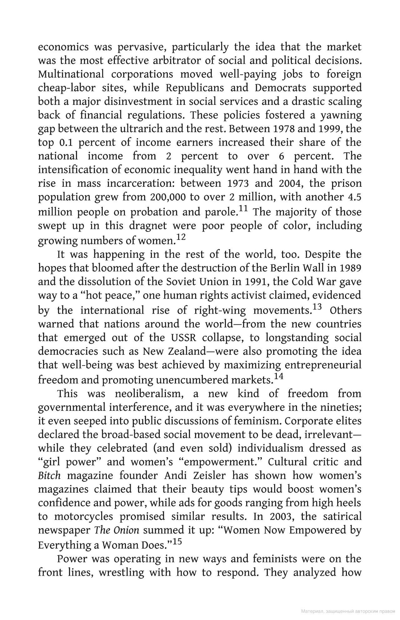 [object Object] «They Didn't See Us Coming. The Hidden History of Feminism in the Nineties», автор Лиза Левенштейн - фото №5 - миниатюра