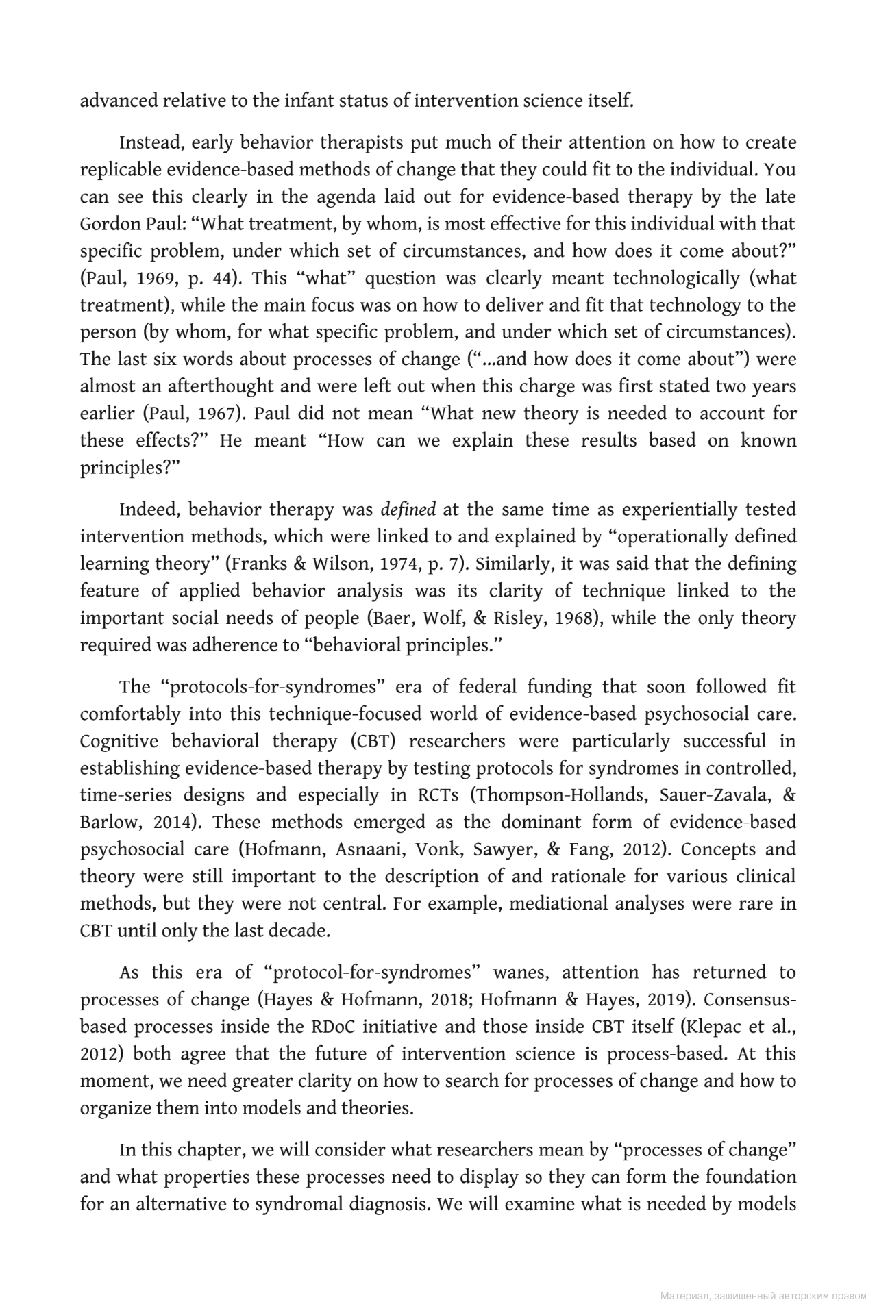 [object Object] «Beyond the DSM. Toward a Process-Based Alternative for Diagnosis and Mental Health Treatment», автор Стивен К. Хейс - фото №5 - миниатюра