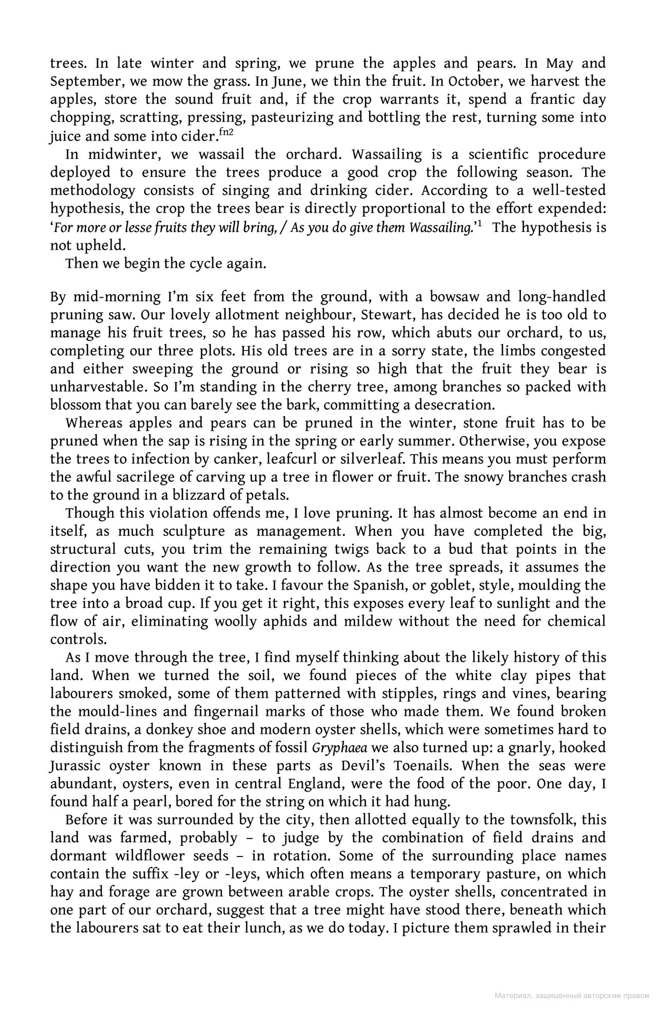 [object Object] «Regenesis. Feeding the World without Devouring the Planet», автор Джордж Монбио - фото №5 - миниатюра