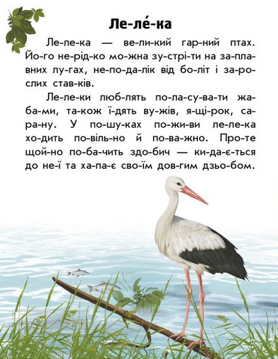 [object Object] «Тварини степів», автор Юлия Каспарова - фото №4 - миниатюра