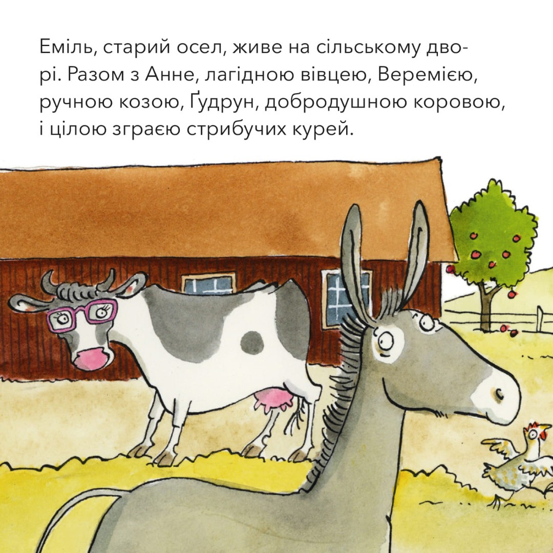 Піксі-книжка. Чудовий новий поні — фото 4