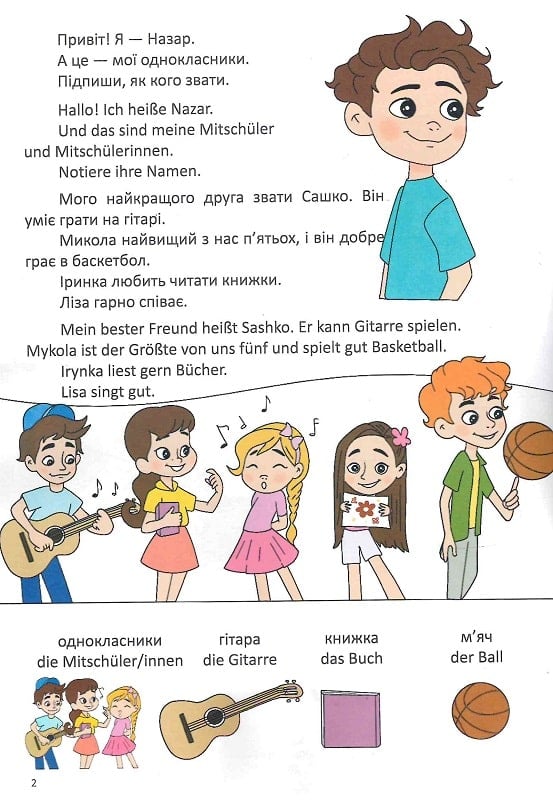 Вивчаємо цифри. Wir lernen Zahlen — фото 4