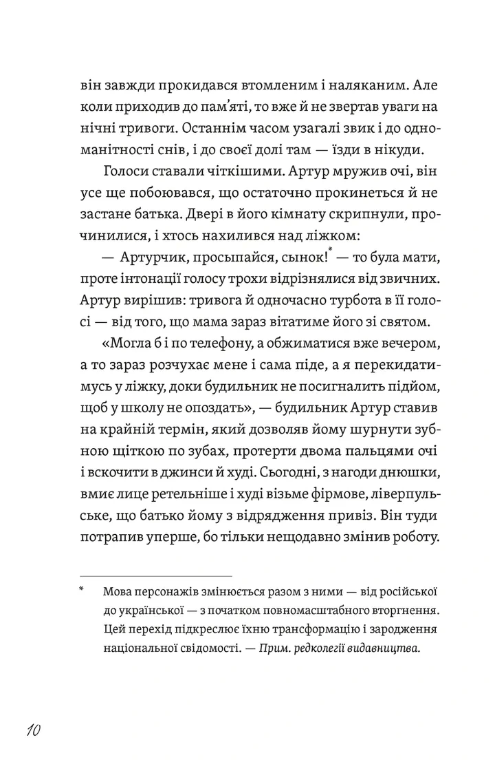Фото з історією, або загадка вояка УПА — фото 6