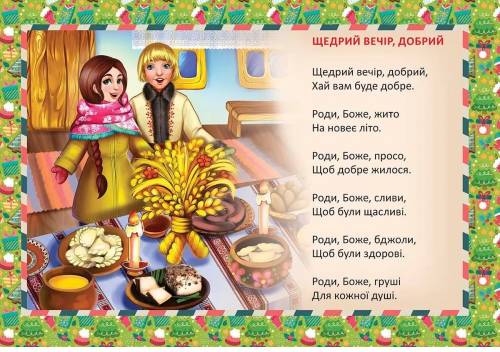 [object Object] «Постукала синичка в шибку», автор Володимир Верховень - фото №4 - мініатюра