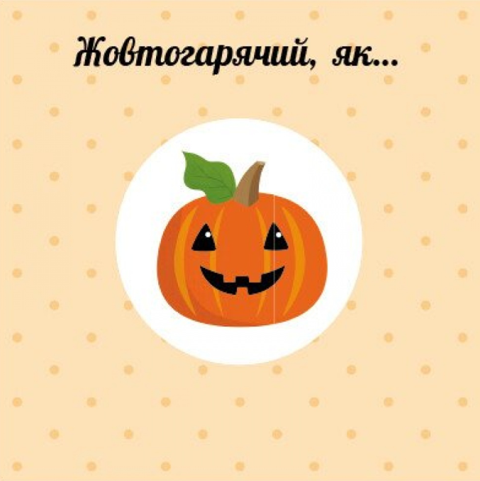 [object Object] «Кольори. Навчальне колесо», автор Павла Ганачкова - фото №4 - мініатюра