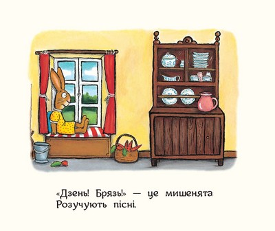 Засиналка для Кролички — фото 10