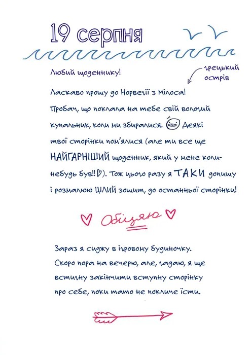 Чесно-пречесно — фото 5