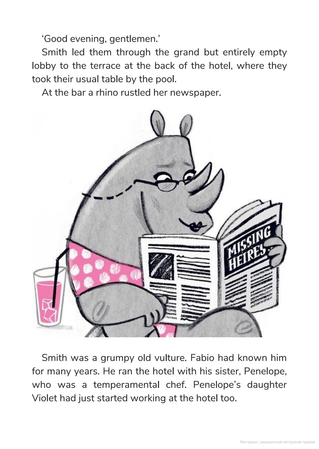 [object Object] «Fabio The World's Greatest Flamingo Detective: The Case of the Missing Hippo», автор Лора Джеймс - фото №6 - миниатюра