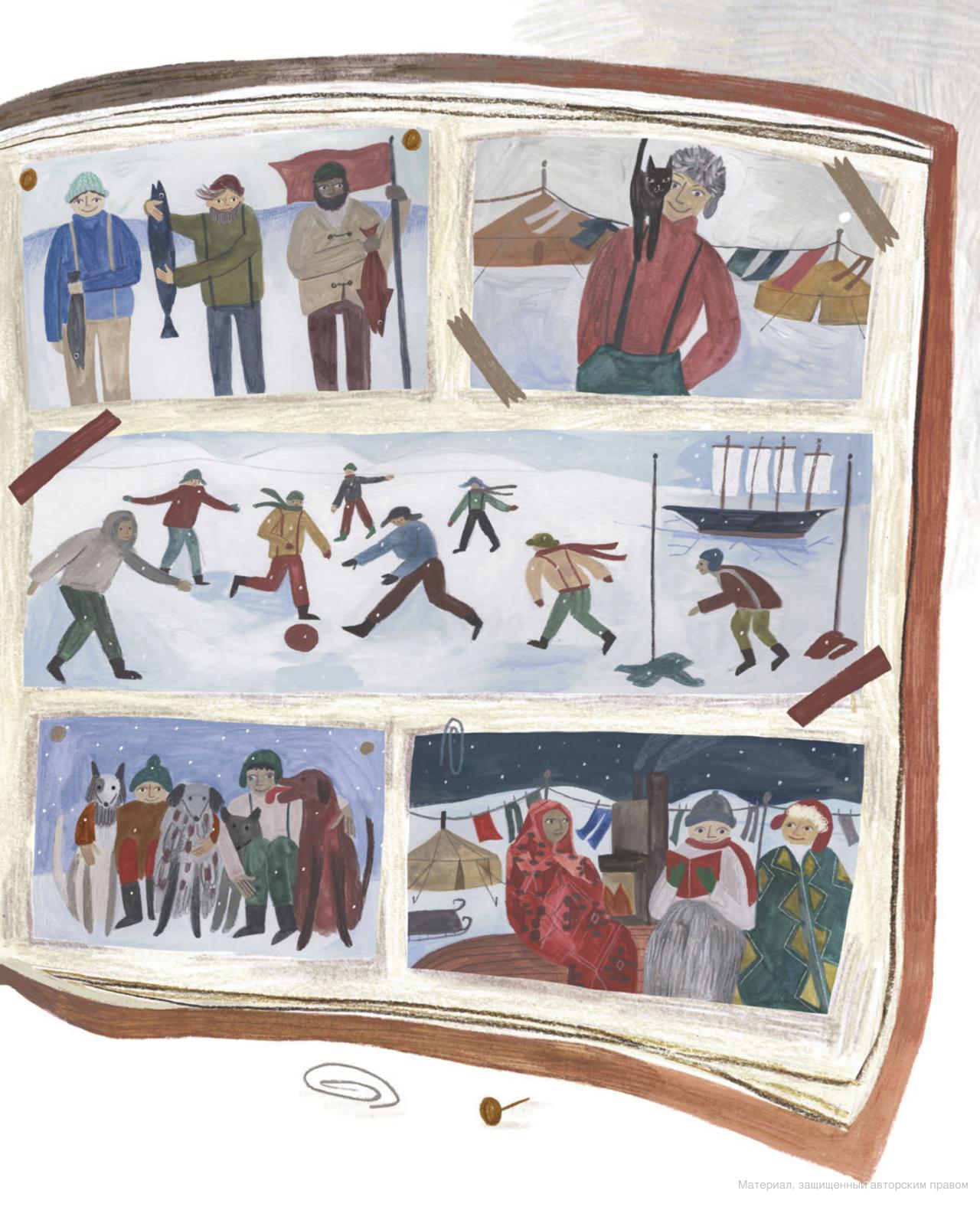 [object Object] «Ernest Shackleton », автор Мария Исабель Санчес Вегара - фото №6 - миниатюра