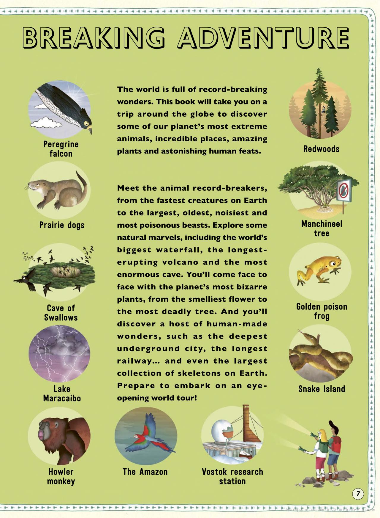 [object Object] «Atlas of Record-Breaking Adventures. A collection of the BIGGEST, FASTEST, LONGEST, TOUGHEST, TALLEST and MOST DEADLY things from around the world», автор Эмили Хокинс - фото №5 - миниатюра