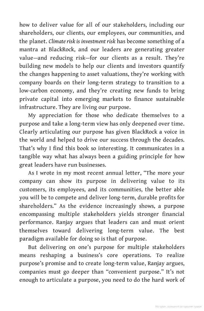 Deep Purpose. The Heart and Soul of High-Performance Companies — фото 9