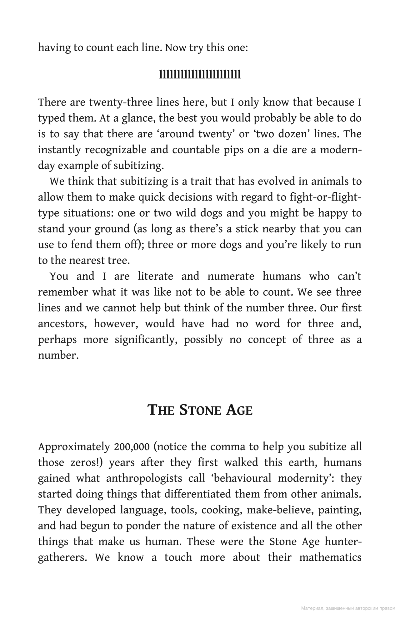 [object Object] «From 0 to Infinity in 26 Centuries. The Extraordinary Story of Maths», автор Крис Уоринг - фото №6 - миниатюра