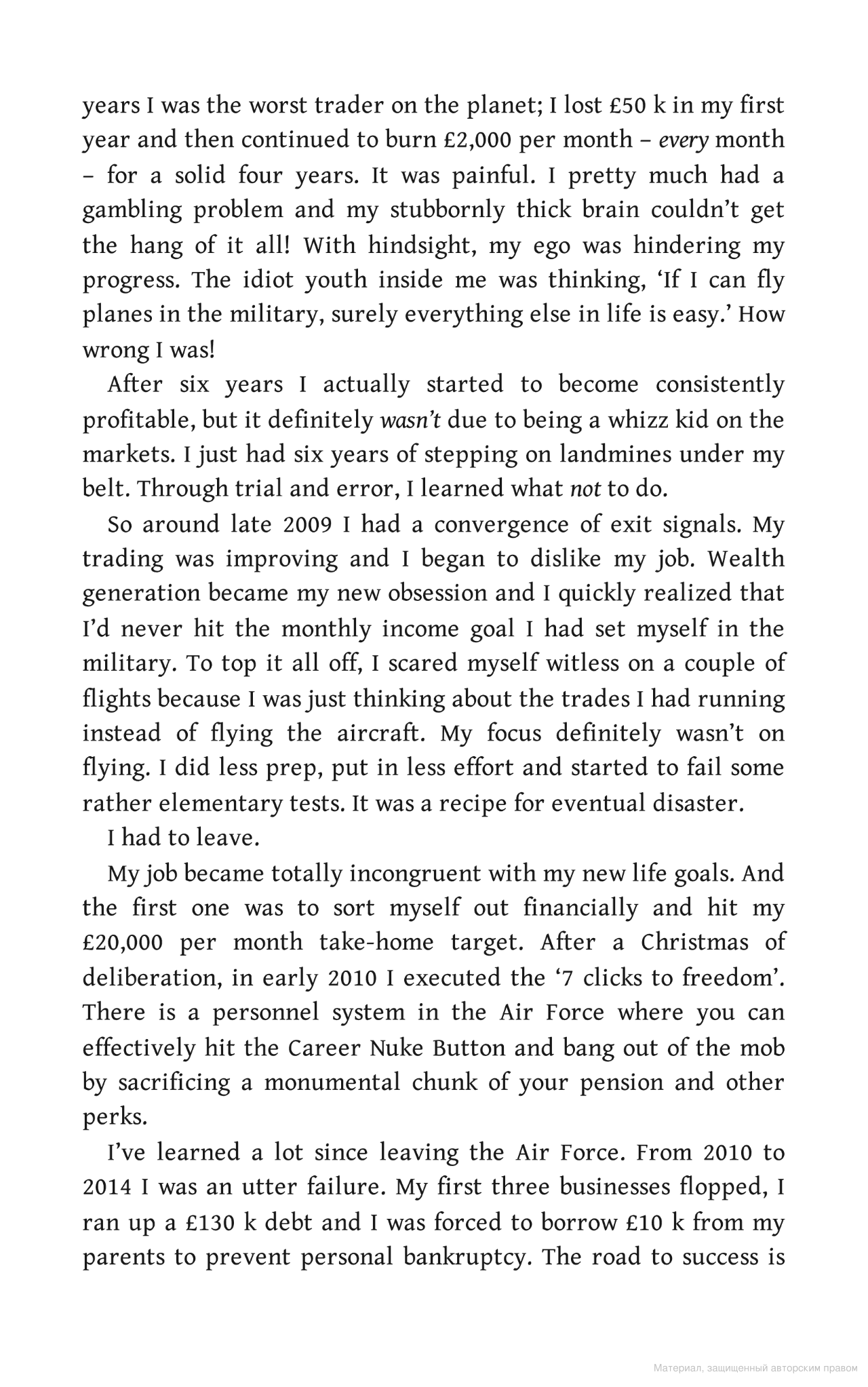 Книга «The Crypto Book. How to Invest Safely in Bitcoin and Other  Cryptocurrencies» – Сіам Кідд, купити за ціною 983 на YAKABOO: 9781473693326