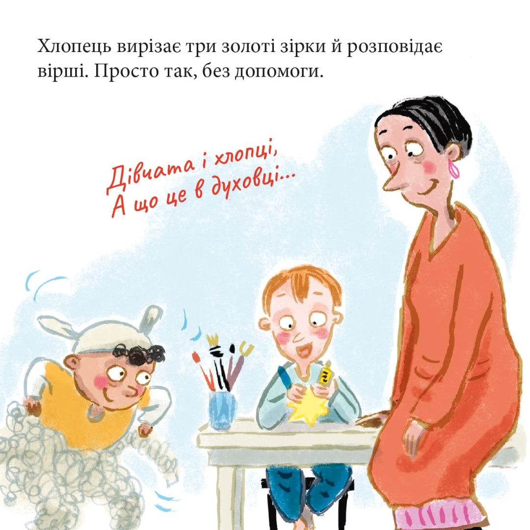 [object Object] «Великий виступ Лео» - фото №5 - миниатюра