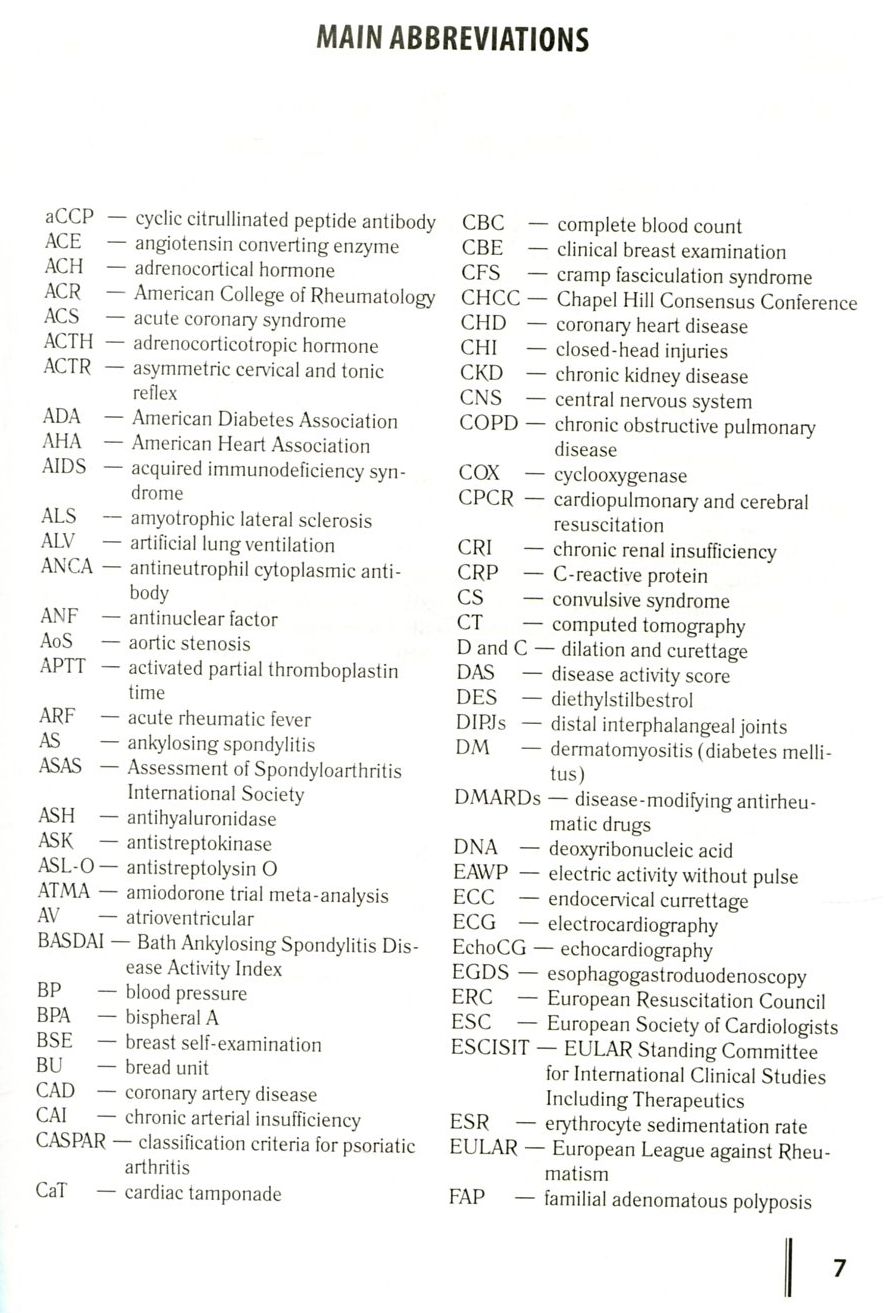 Family medicine. General Issues of Family Medicine. Book 1 — фото 7