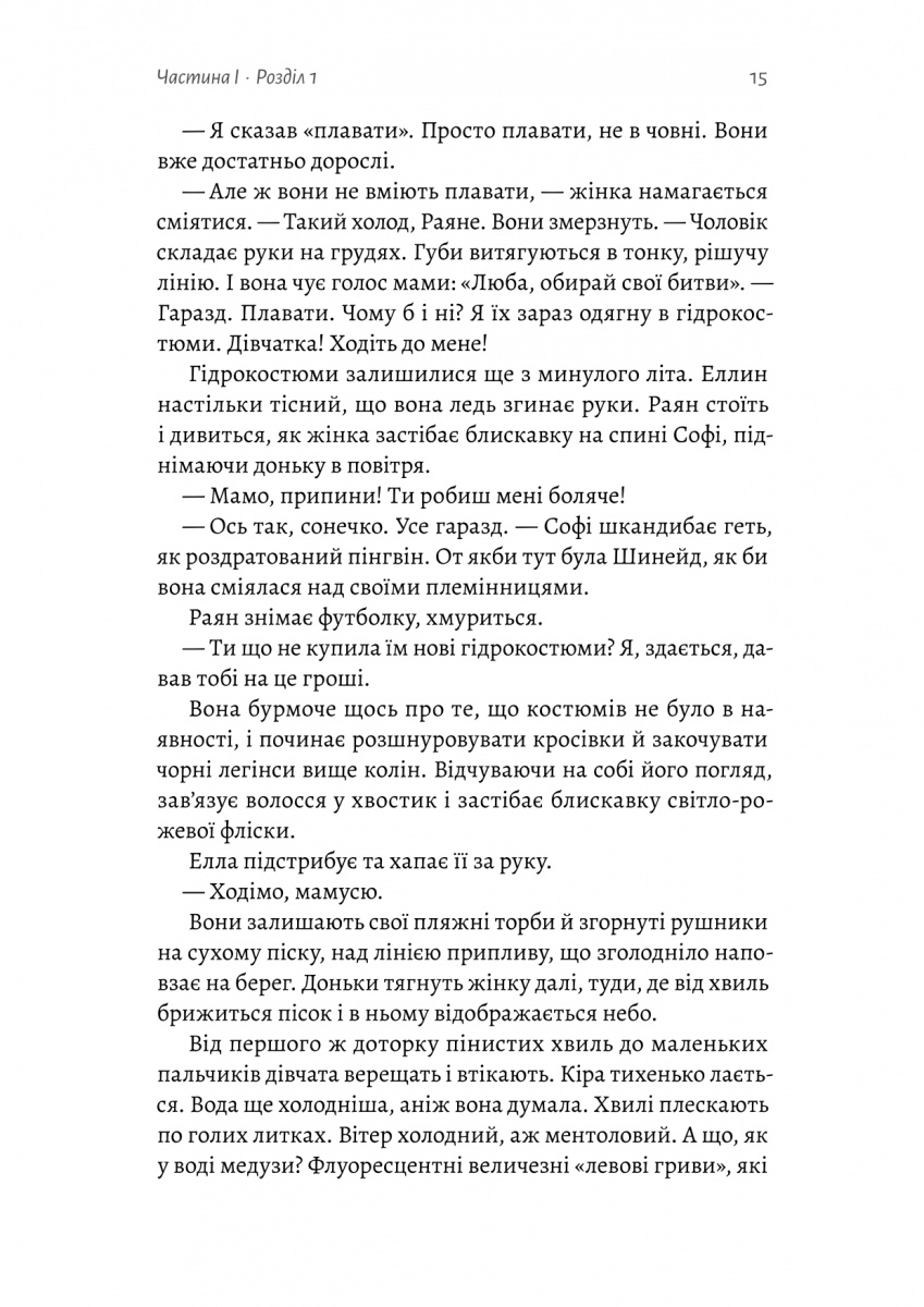 Гніздо — фото 5