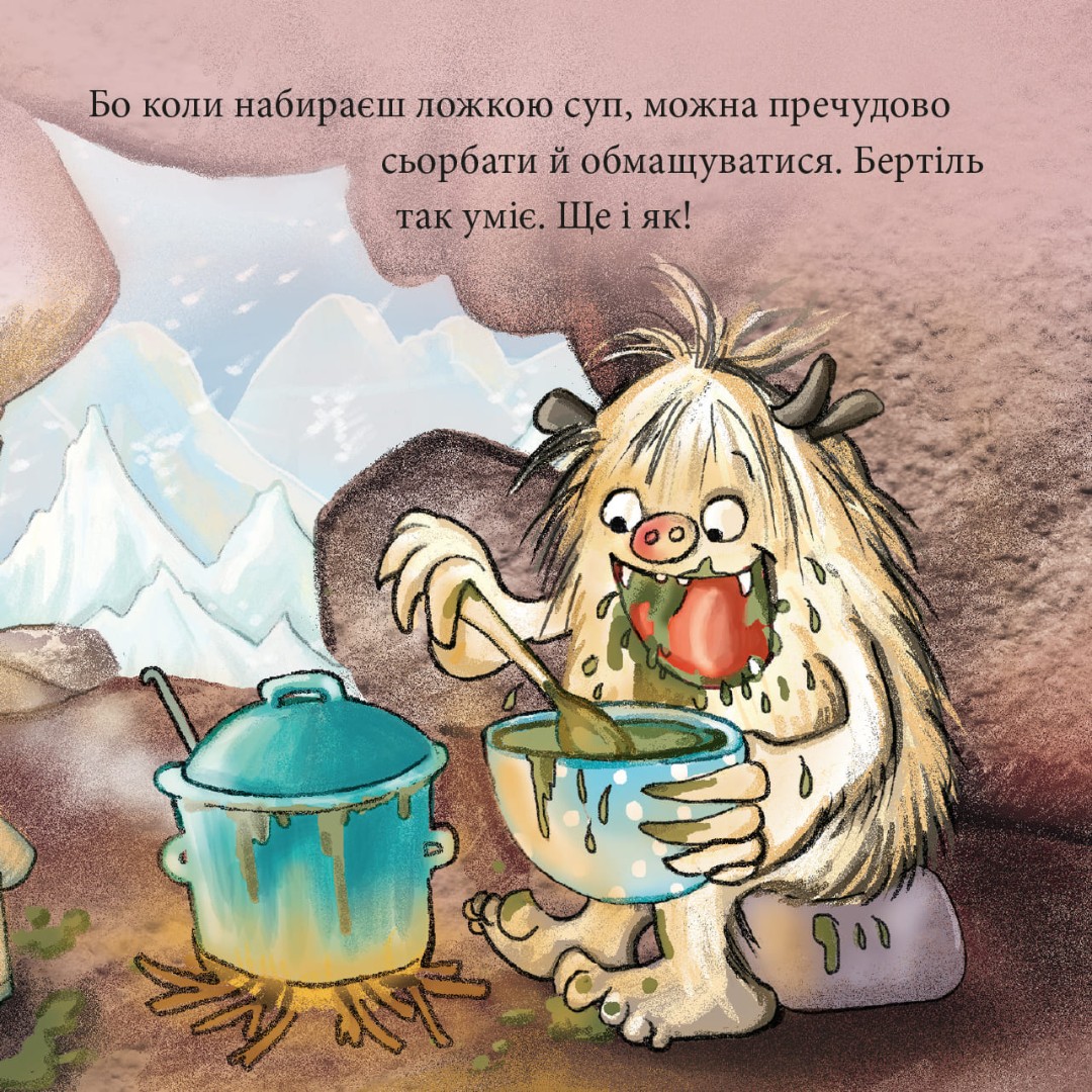 [object Object] «Єті йде в гості» - фото №5 - миниатюра