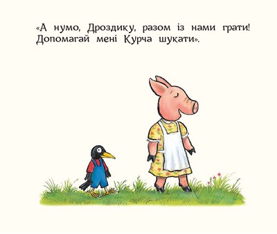 Хованки для паці — фото 11