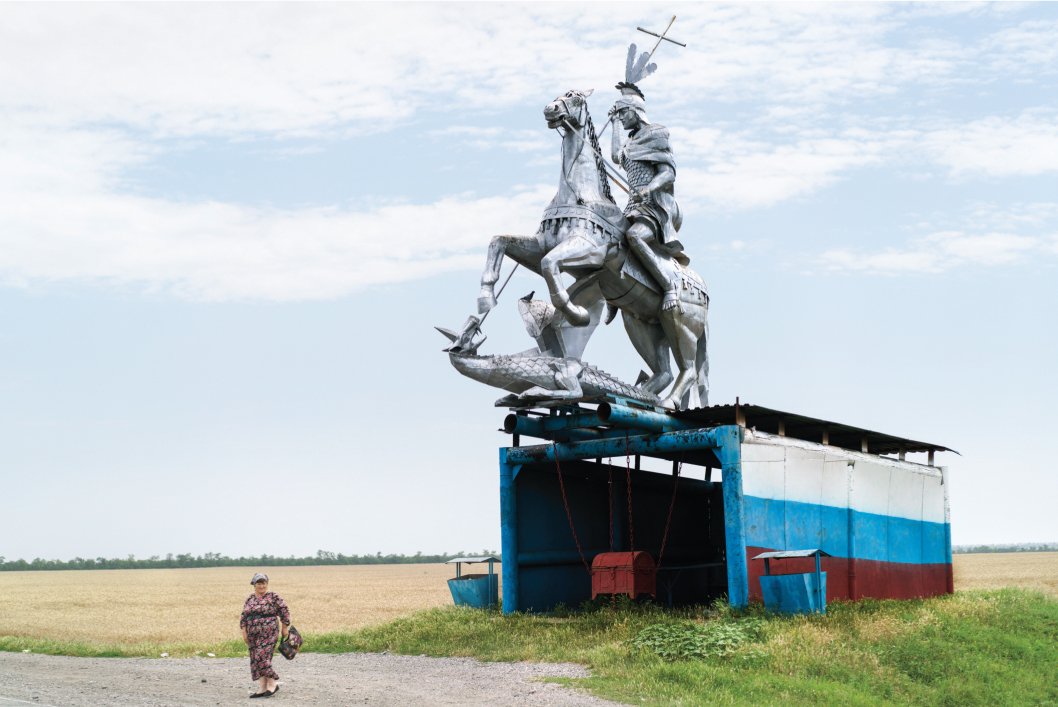 [object Object] «Soviet Bus Stops Volume II», авторів Крістофер Хервіг, Деймон Мюррей - фото №3 - мініатюра