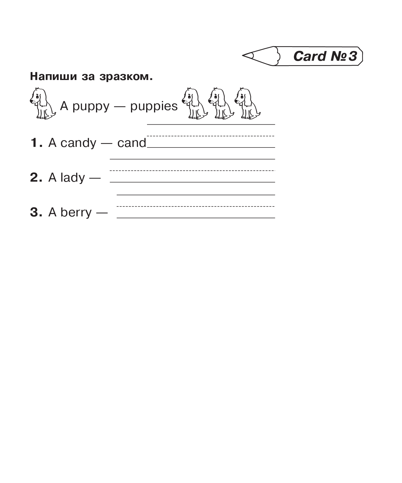 [object Object] «Англійська мова. 2 клас. Grammar», автор Алла Андрієнко - фото №6 - мініатюра
