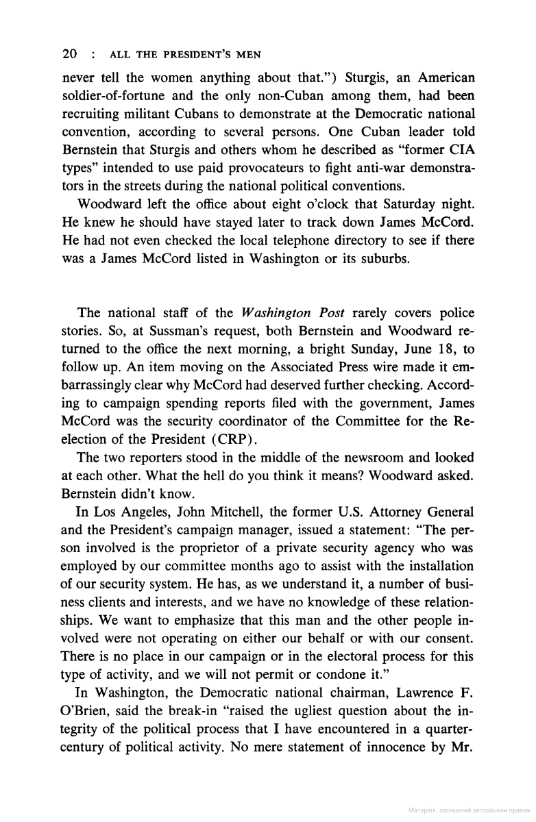 Книга «All the President's Men» – Боб Вудворд, купить по