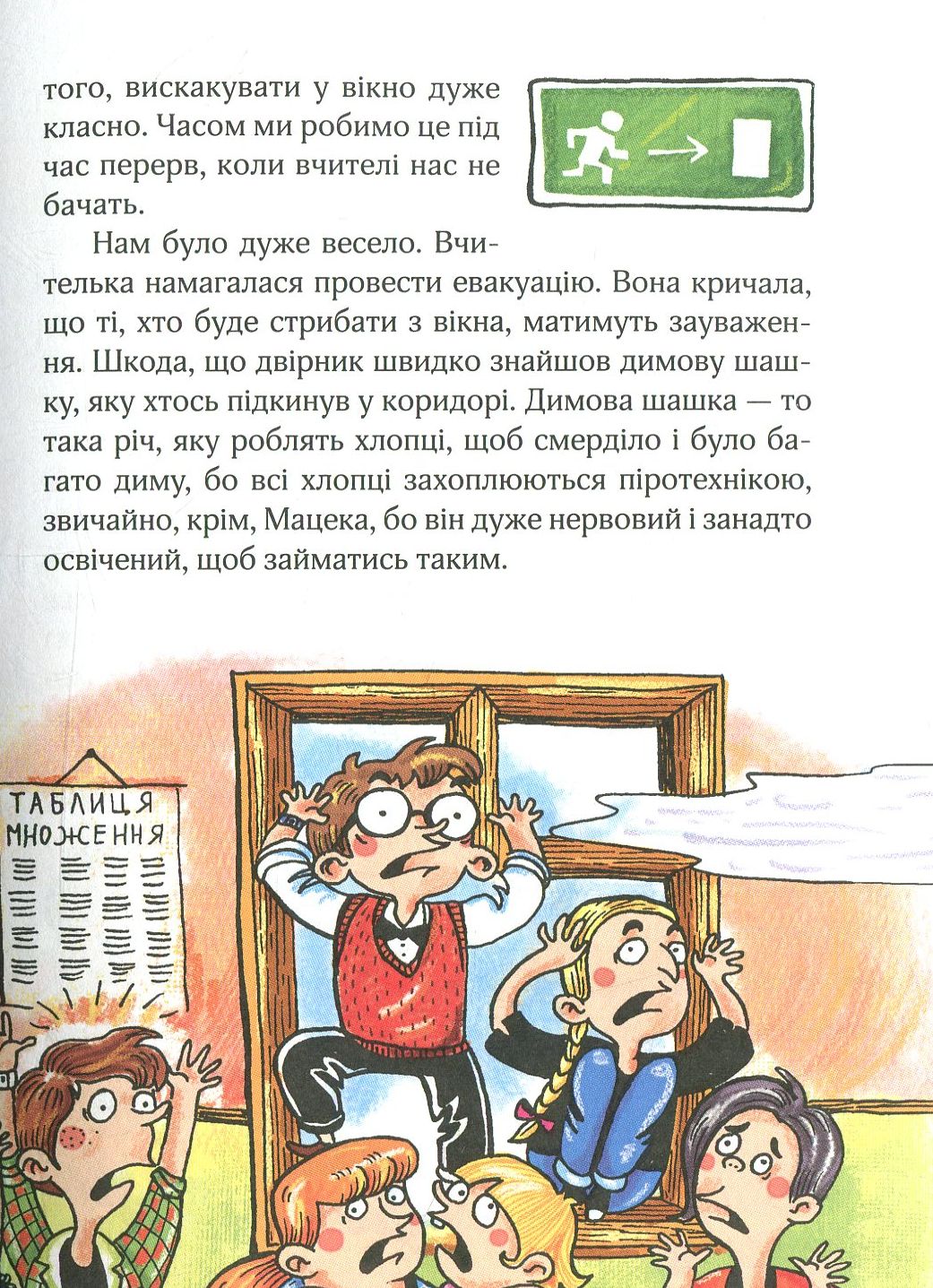 Сюзанка хитрує! — фото 12