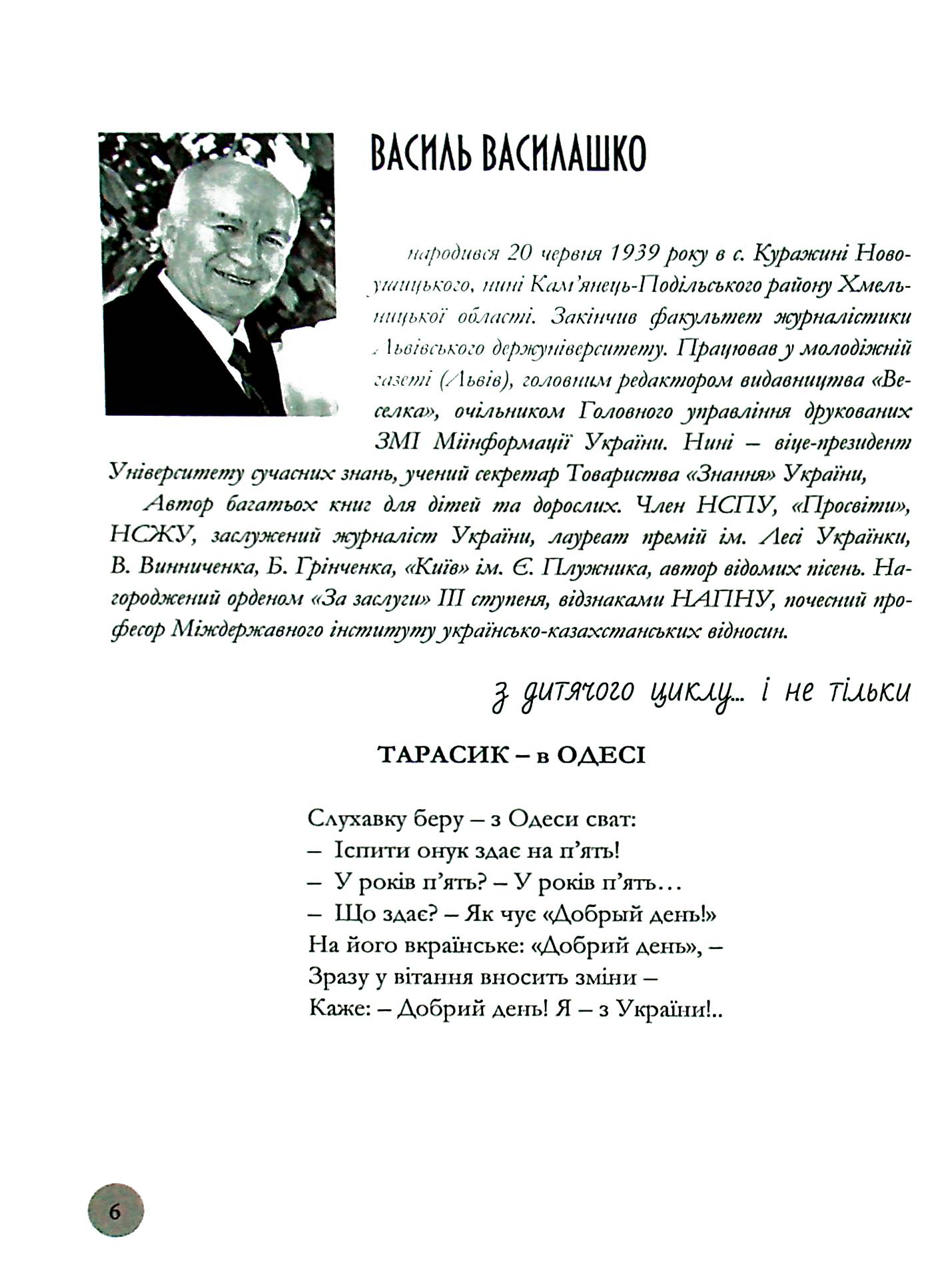 Колючі каштани — фото 7