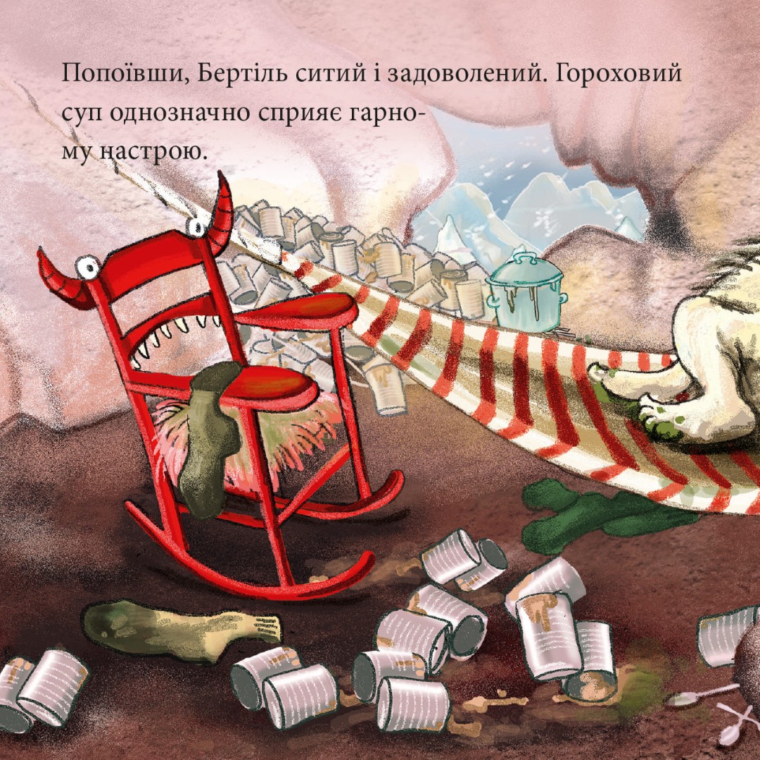 [object Object] «Єті йде в гості» - фото №6 - миниатюра