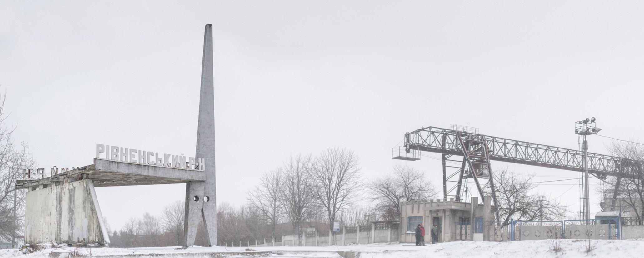 [object Object] «Soviet Bus Stops Volume II», авторів Крістофер Хервіг, Деймон Мюррей - фото №6 - мініатюра