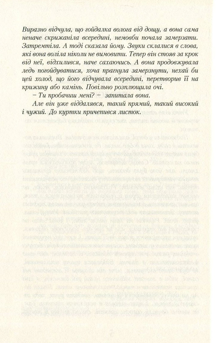 Шоколад із чилі — фото 8