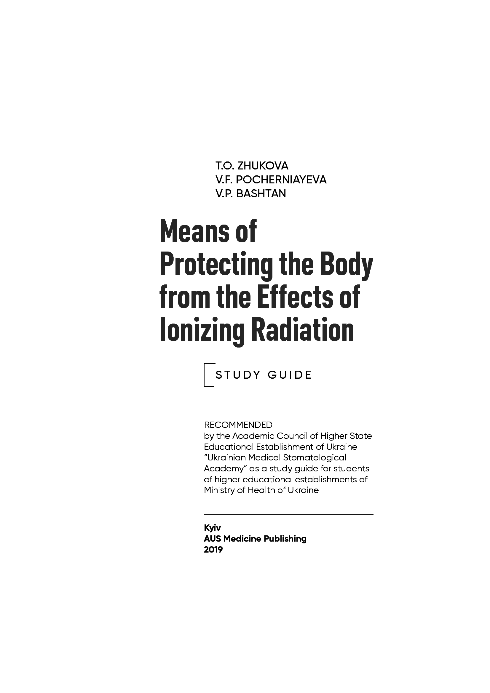 Means of Protecting the Body from the Effects of Ionizing Radiation / Засоби захисту організму від дії іонізувального випромінювання — фото 3