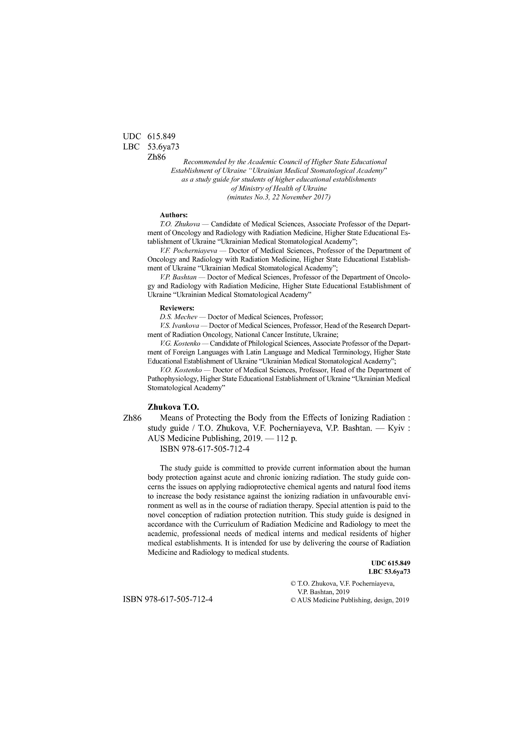 Means of Protecting the Body from the Effects of Ionizing Radiation / Засоби захисту організму від дії іонізувального випромінювання — фото 4
