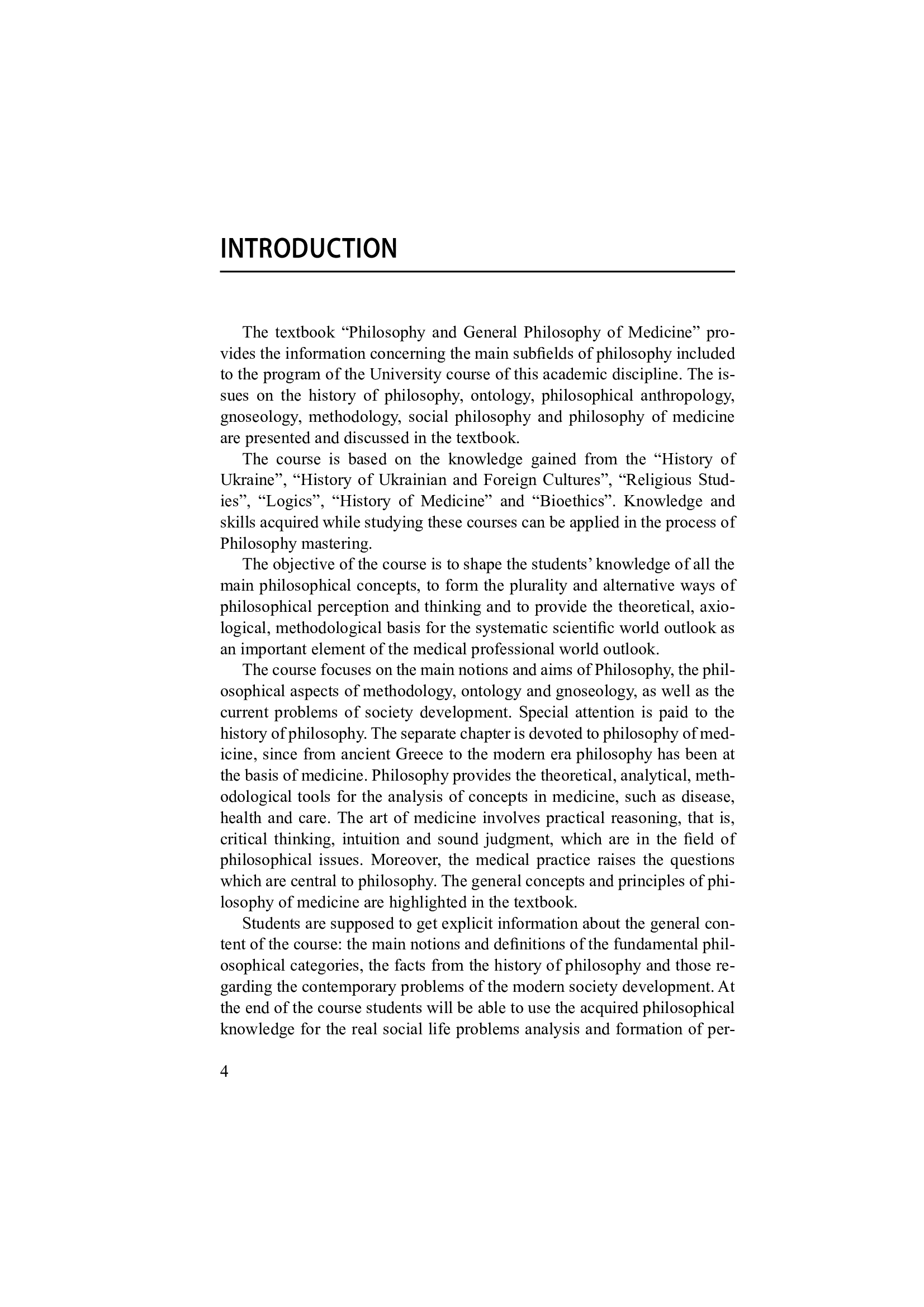 Philosophy and General Philosophy of Medicine. Study guide / Філософія і загальна філософія в медицині — фото 4