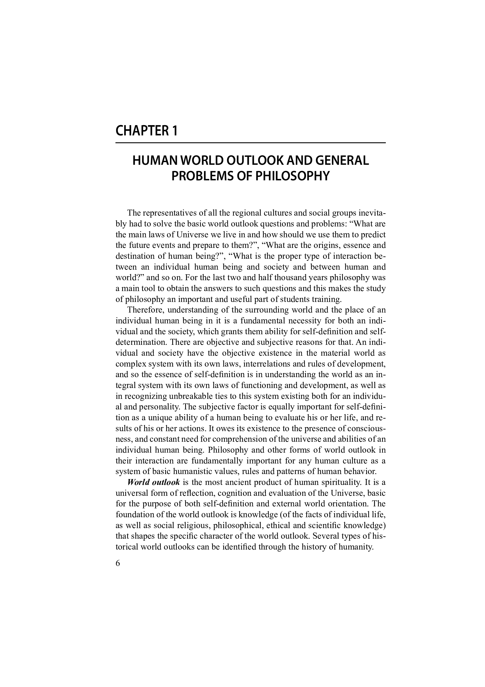 Philosophy and General Philosophy of Medicine. Study guide / Філософія і загальна філософія в медицині — фото 6